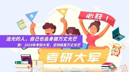 居住证积分申请被拒解析 违反法律法规与教育管理政策的影响与对策
